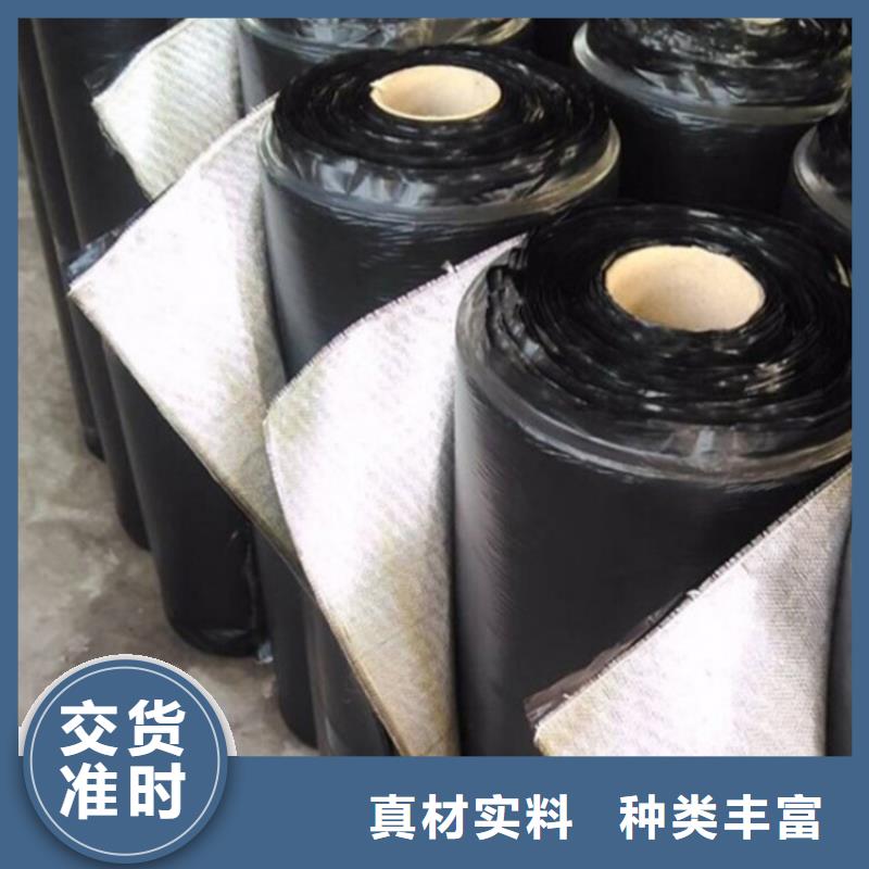 抗裂贴防渗膜严谨工艺
