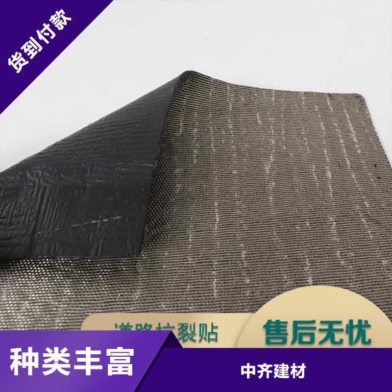 抗裂贴土工布品质保证实力见证