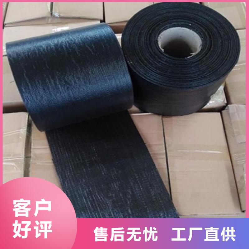 抗裂贴防渗膜严谨工艺