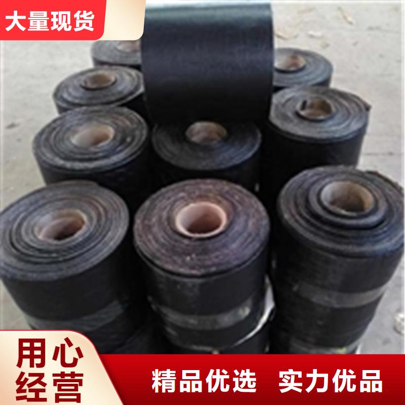 抗裂贴防渗膜严谨工艺