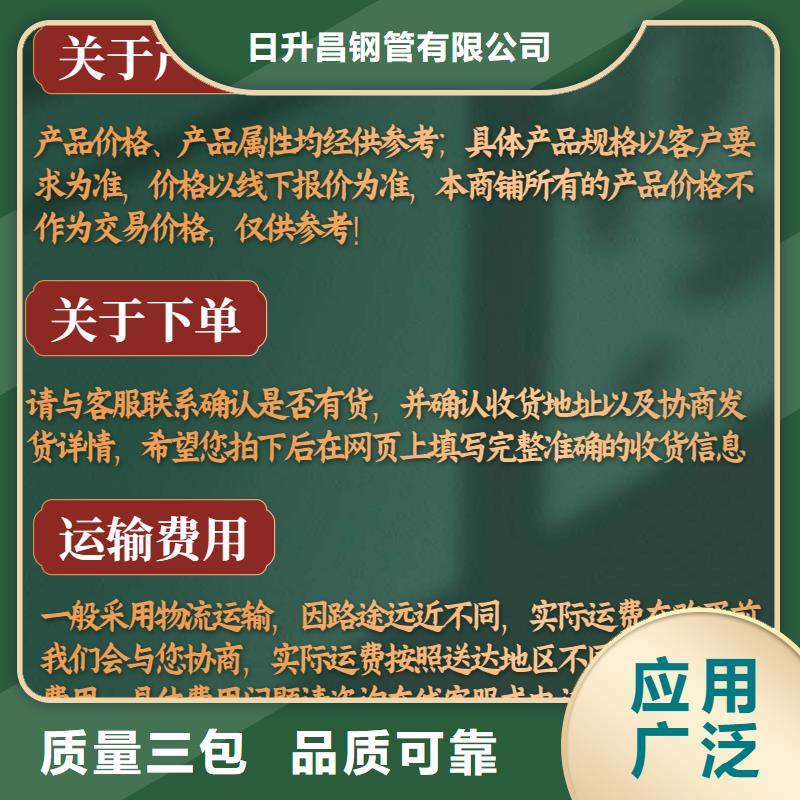 声测管沉降板厂家实体诚信厂家