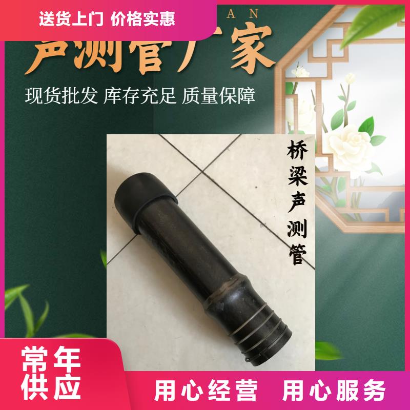 声测管厂家2025资讯