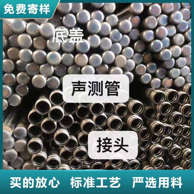 声测管品牌大厂家