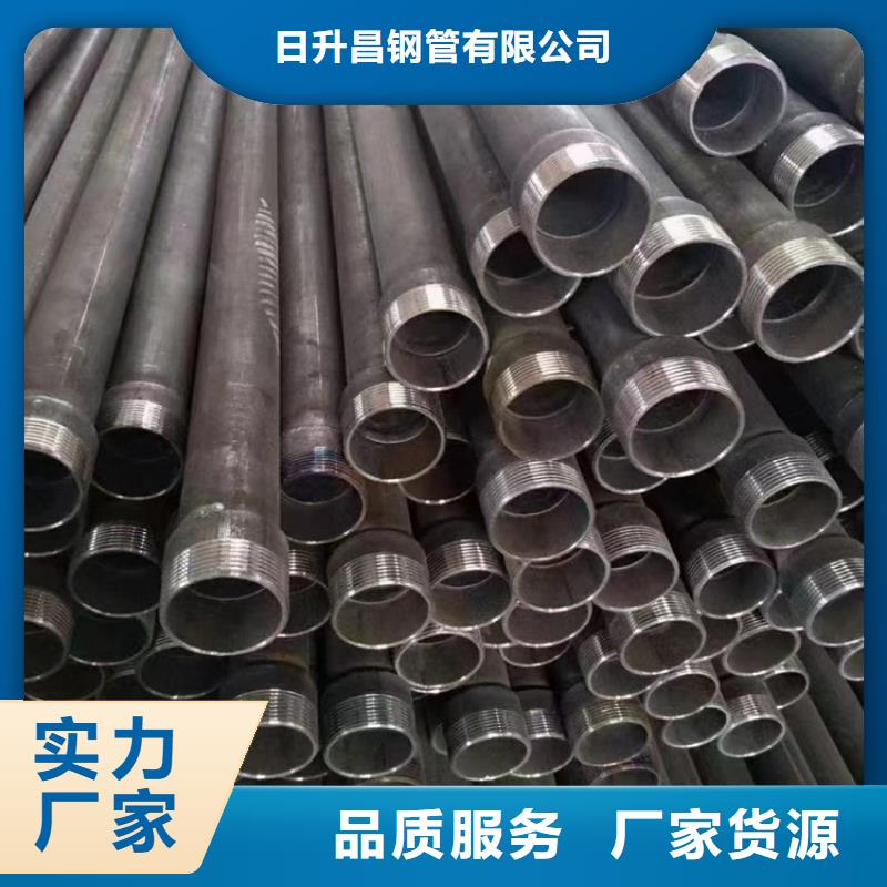 只做桩基声测管的厂家