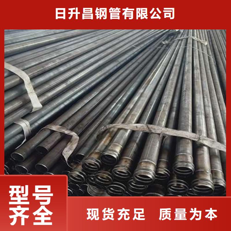 无缝声测管厂家