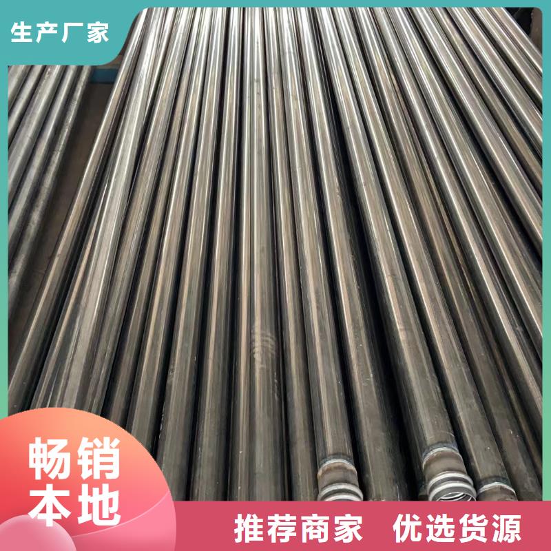 无缝声测管厂家