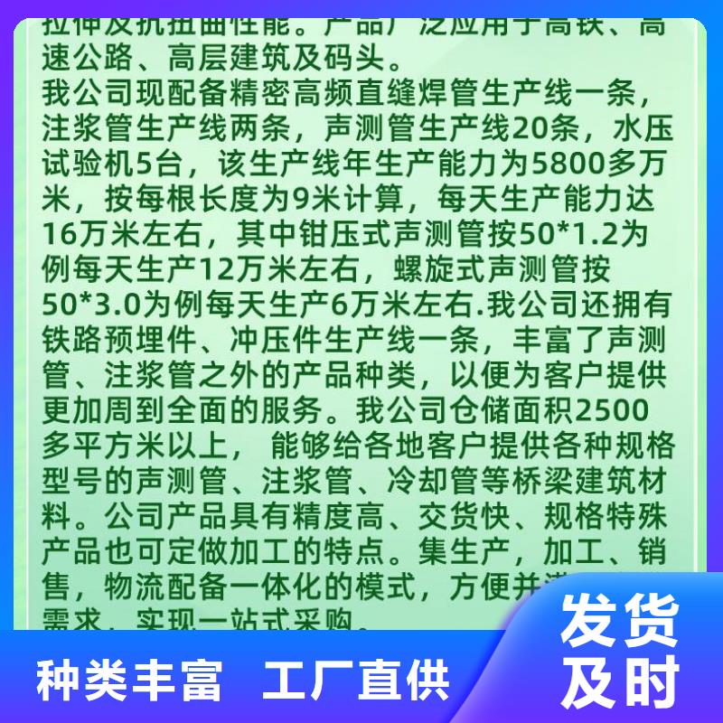 声测管全国工地马上送达
