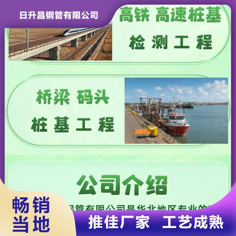 【声测管声测管厂家按需设计】