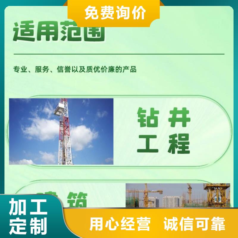 声测管-镀锌沉降板厂家专业的生产厂家