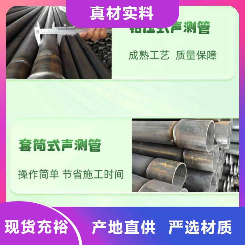 声测管-声测管厂家精益求精