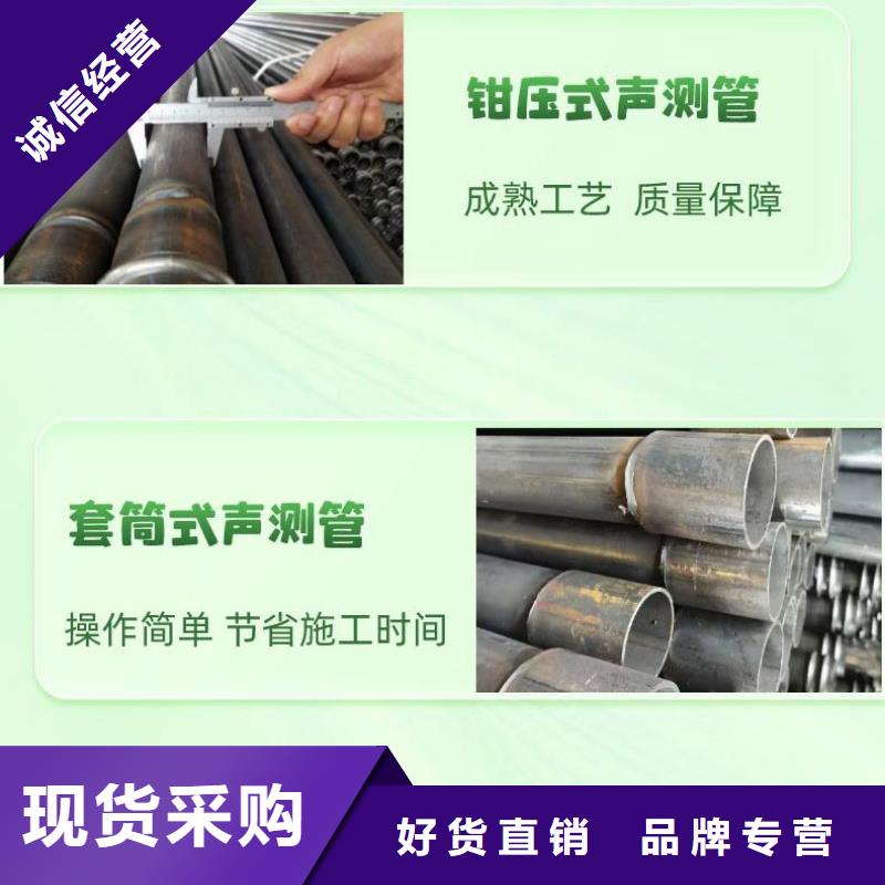 54钳压式声测管生产厂家声测管厂家24小时专线
