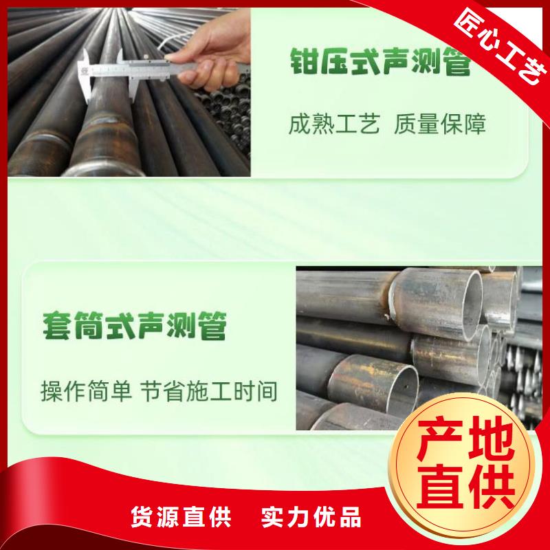 汕头小公园街道螺旋声测管厂家批发