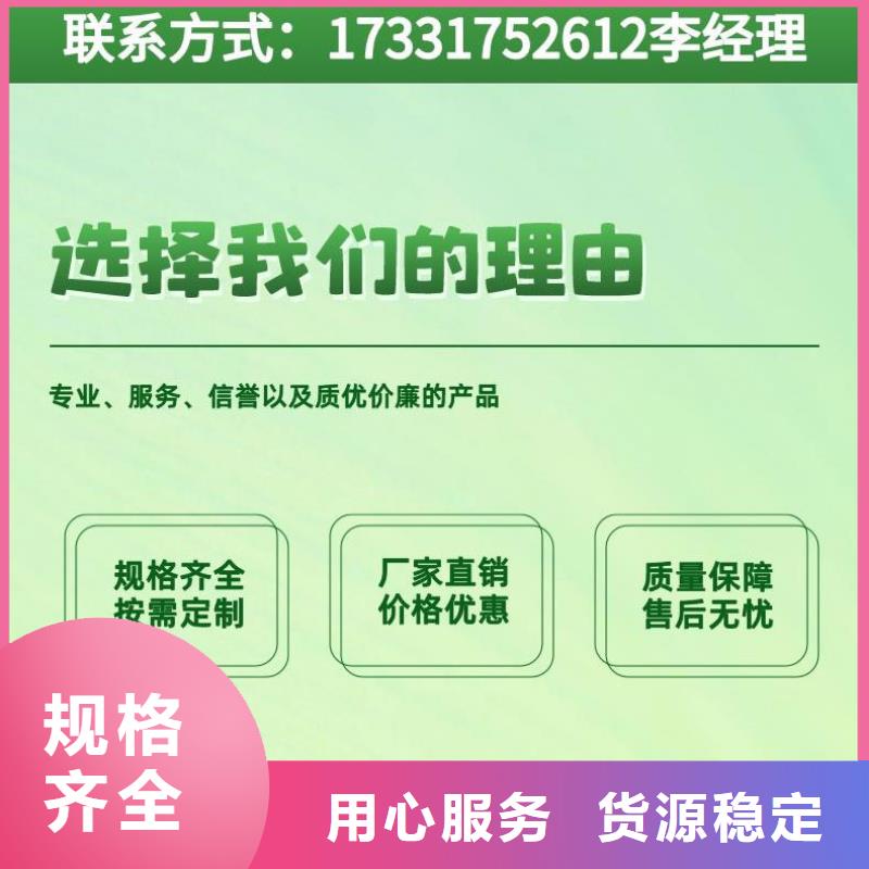 谢岗镇声测管50/54/57生产中