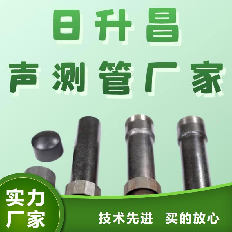 【声测管】声测管厂家精选优质材料