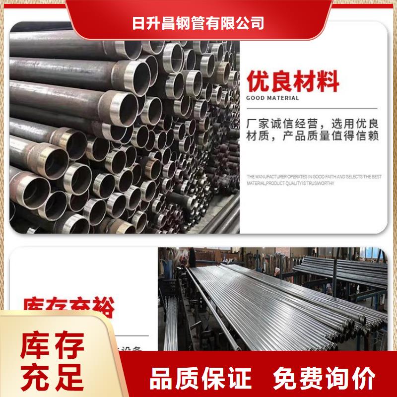 龙凤厂家常备声测管现货1万吨