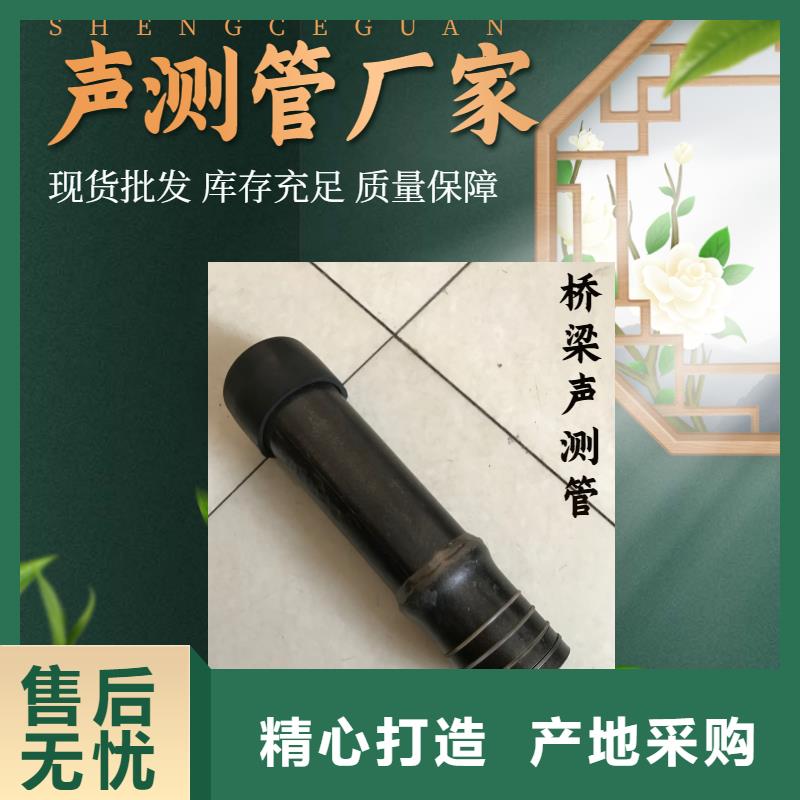 声测管泄水管厂家放心购