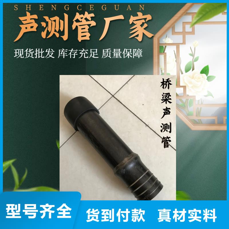 声测管厂家（2025动态）
