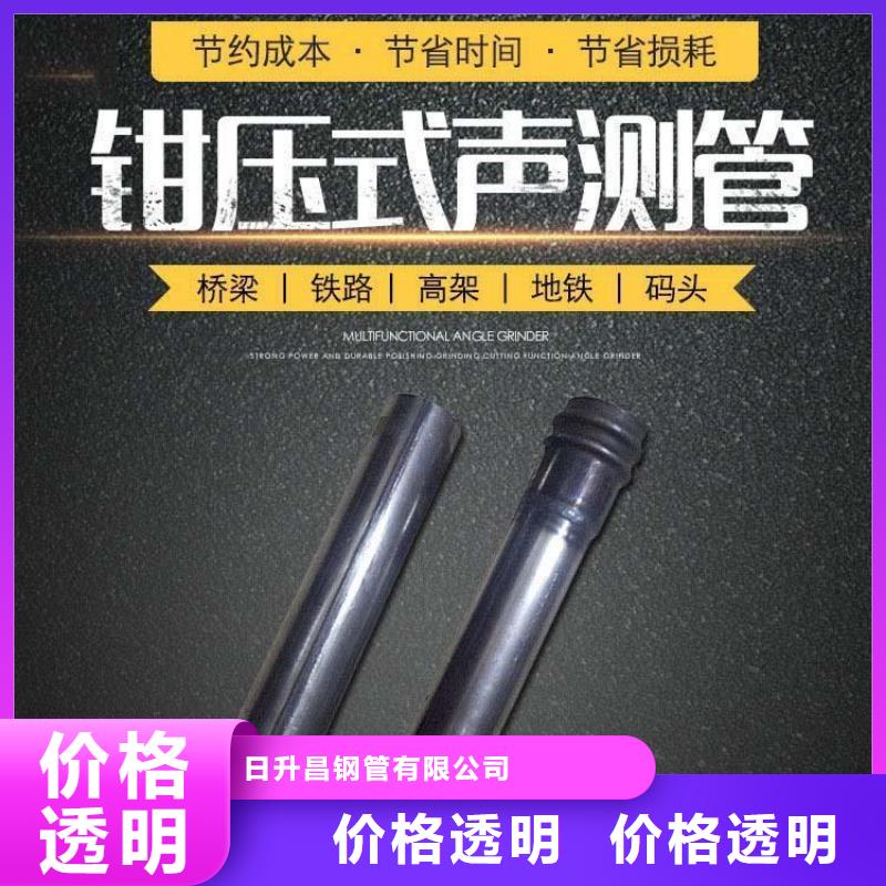 本地声测管厂家