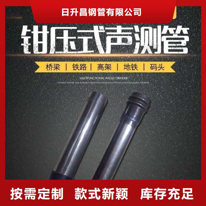 生产销售：西昌声测管+注浆管规格齐全