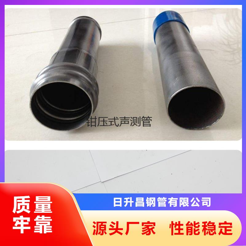 声测管品牌大厂家