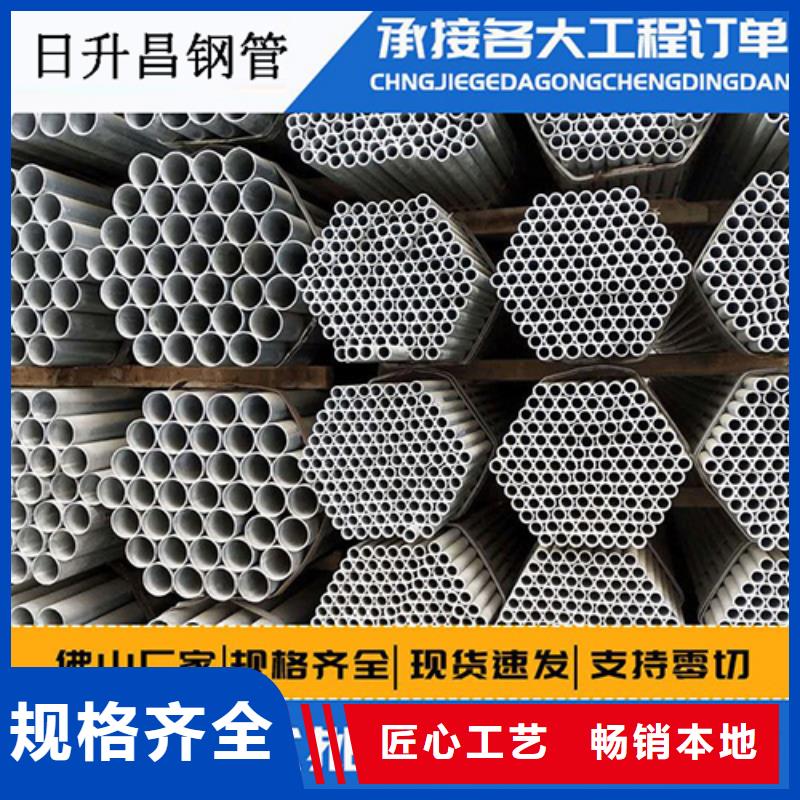 声测管严格的生产工艺