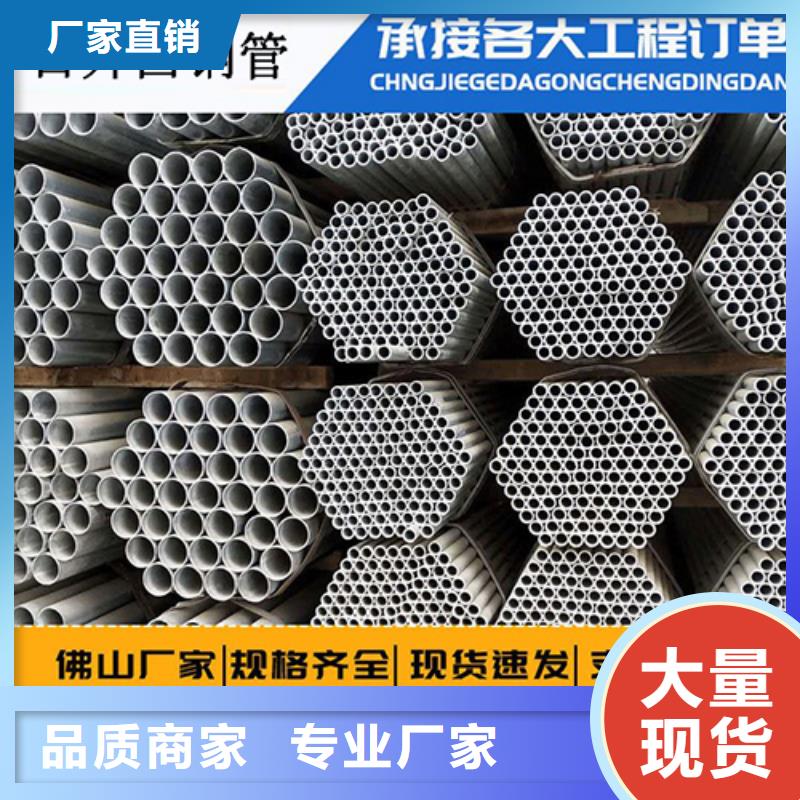 荥经县声测管生产企业