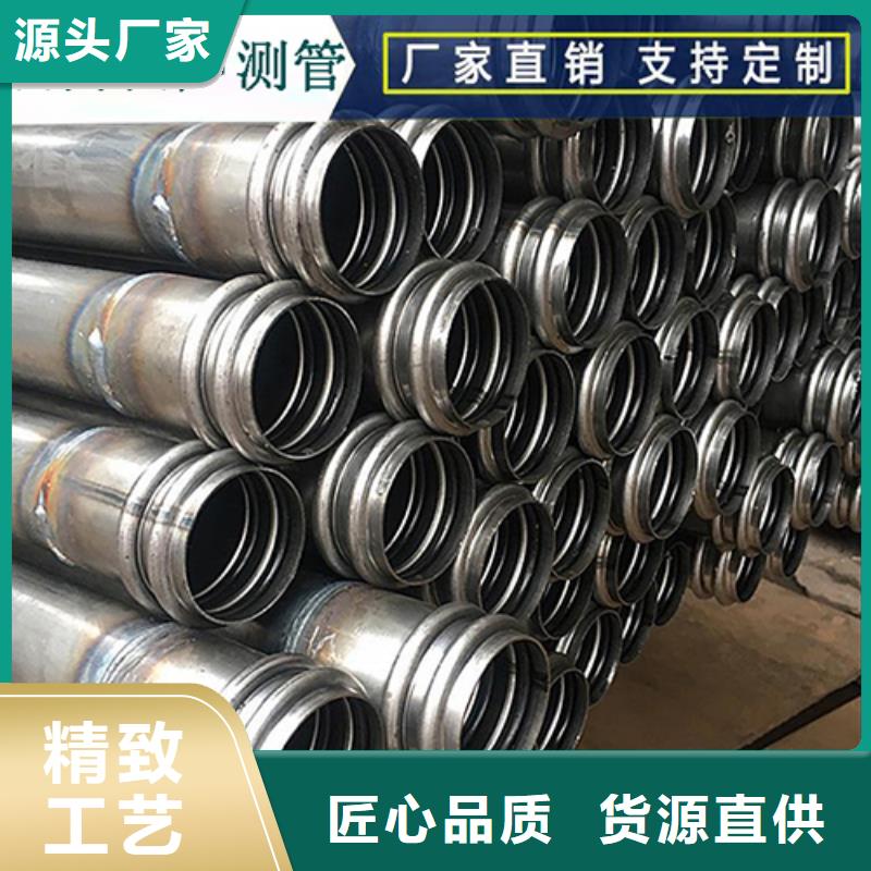声测管工厂质量有保障