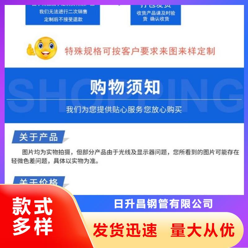 声测管-【路基沉降板厂家】质检严格放心品质