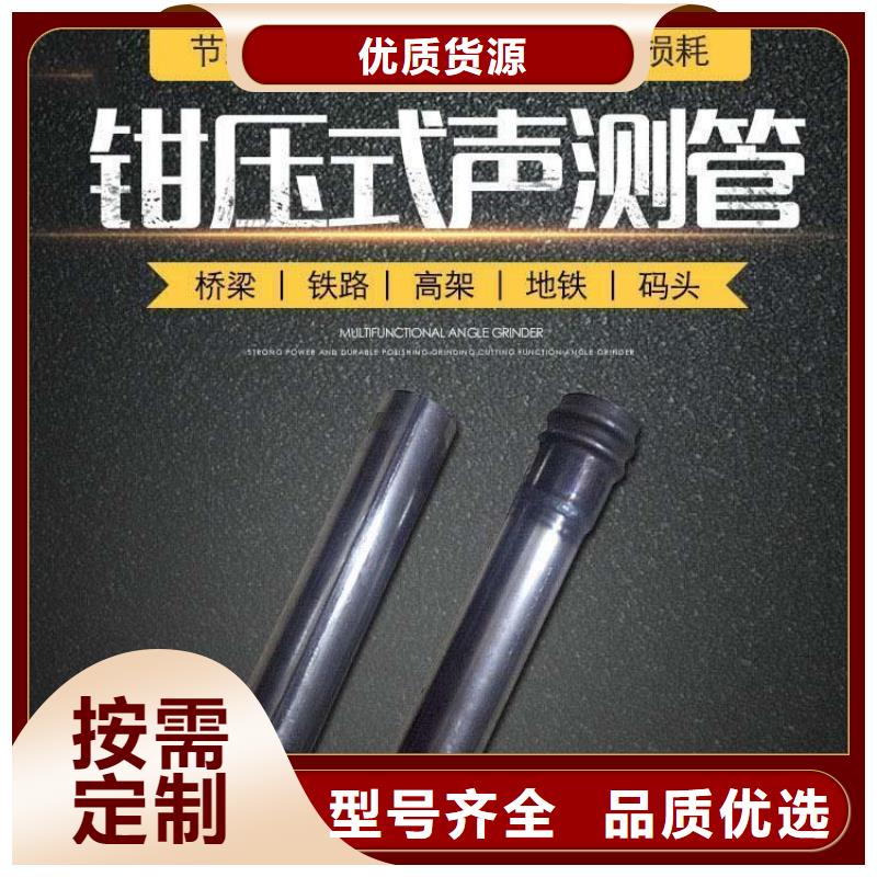 声测管正规厂家严格生产