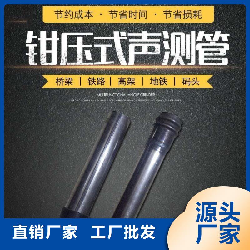 声测管,桥梁声测管厂家从厂家买售后有保障