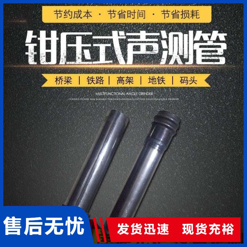 声测管厂家直营店