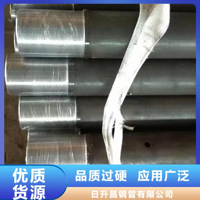 【声测管泄水管厂家好产品价格低】