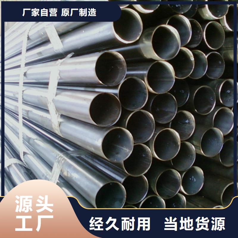 声测管泄水管厂家放心购