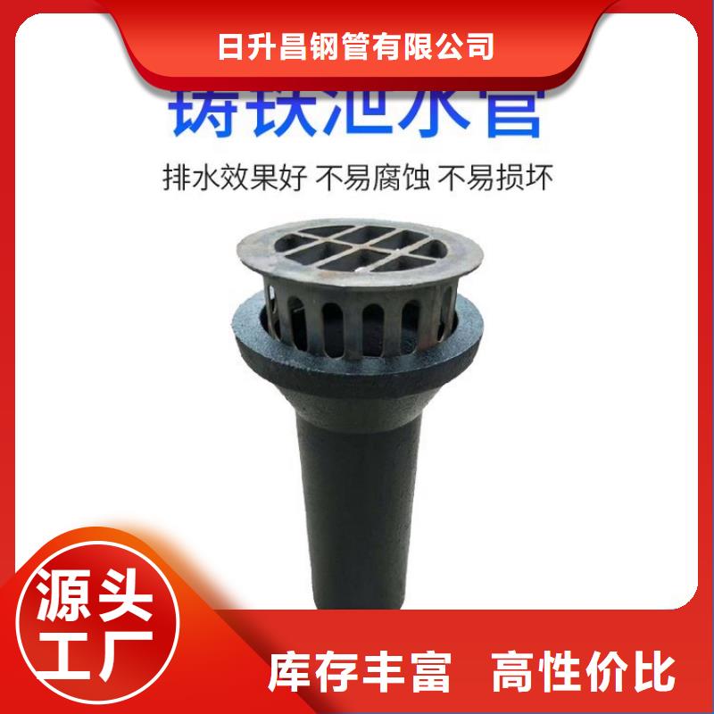 【泄水管】注浆管现货让客户买的放心