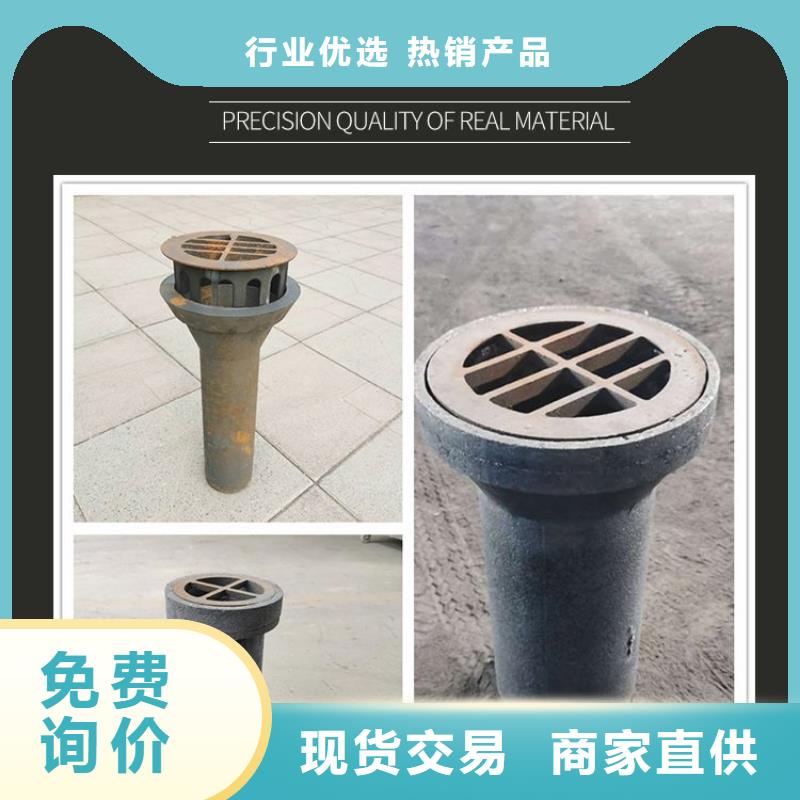 铸铁泄水管耐腐蚀