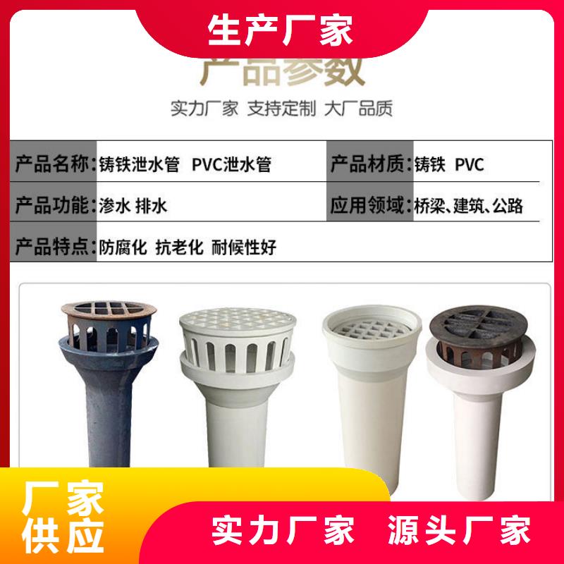 pvc泄水管排水槽现货销售