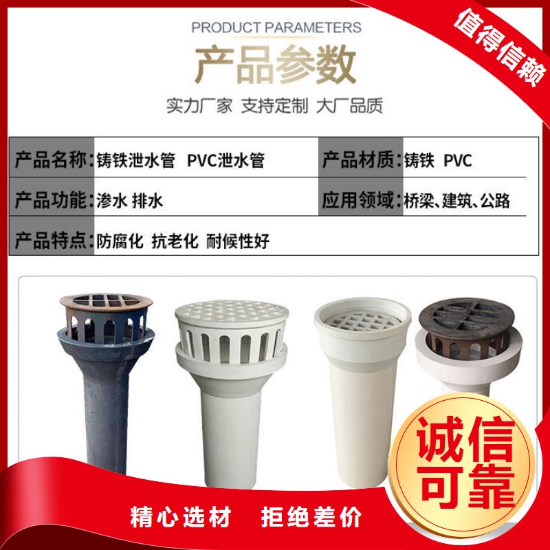 泄水管声测管种类多质量好
