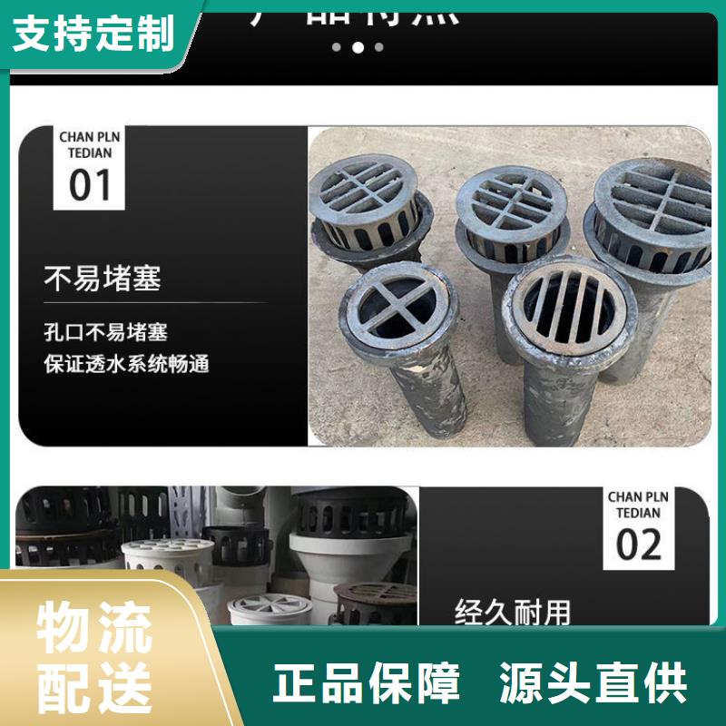 铸造企业铸铁泄水管生产厂家