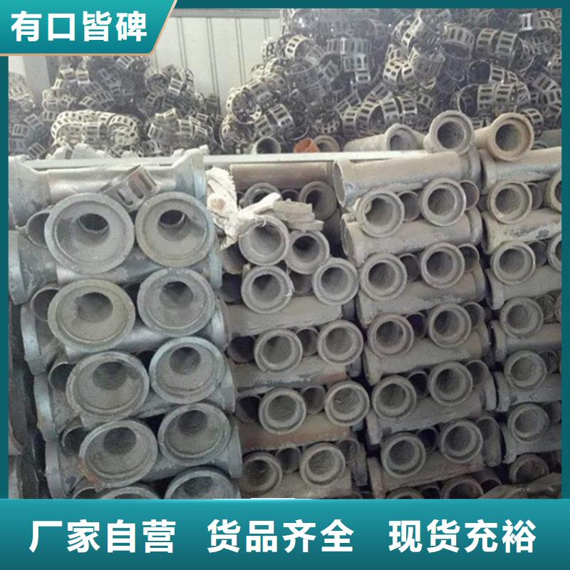 【泄水管观测沉降板厂家价格有优势】