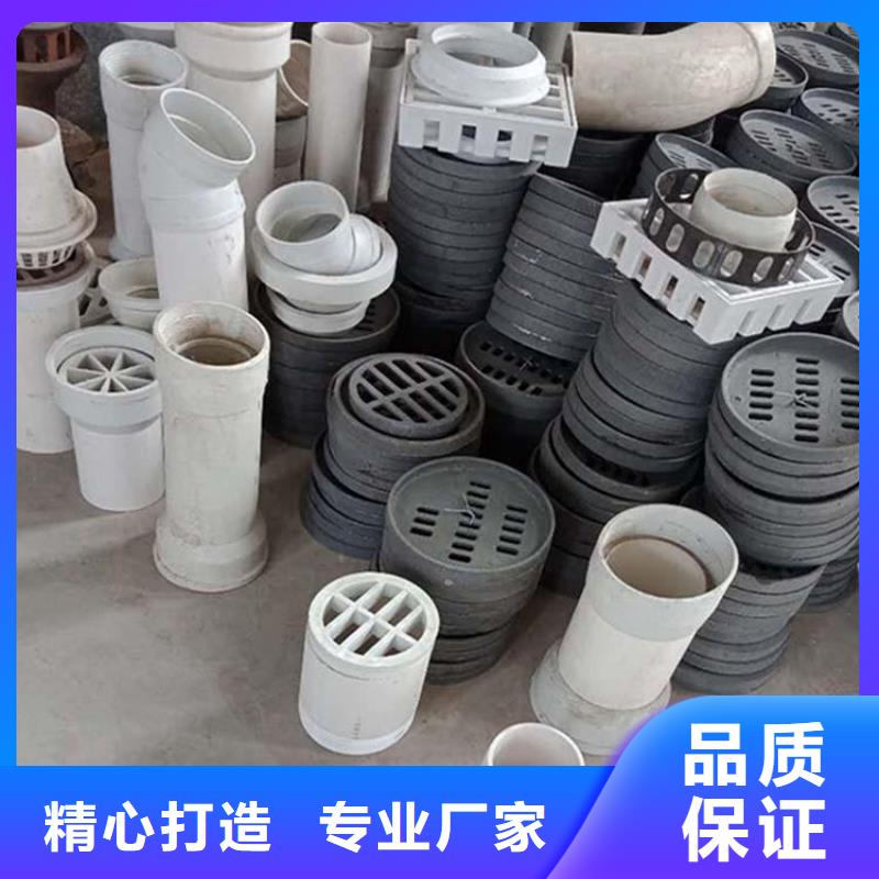 泄水管观测沉降板厂家生产安装