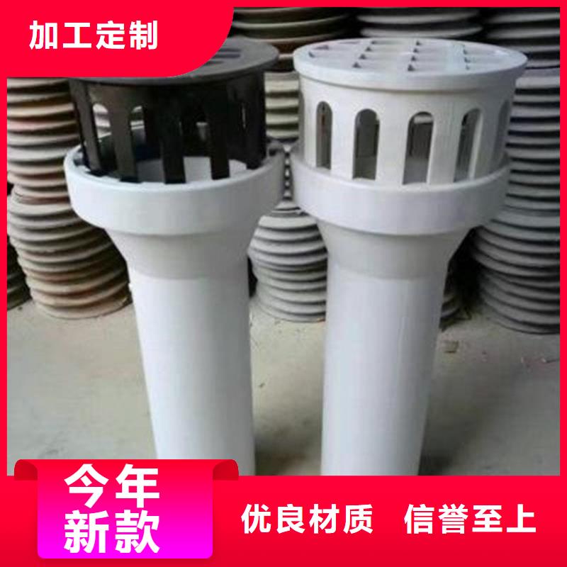 泄水管观测沉降板厂家生产安装