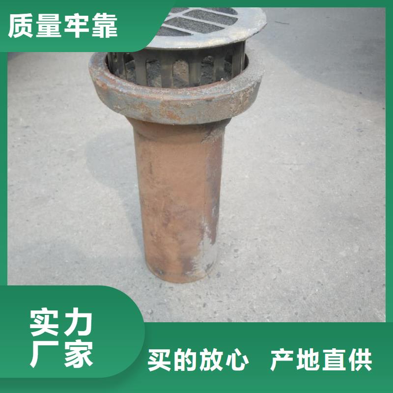 泄水管泄水管厂家质优价保