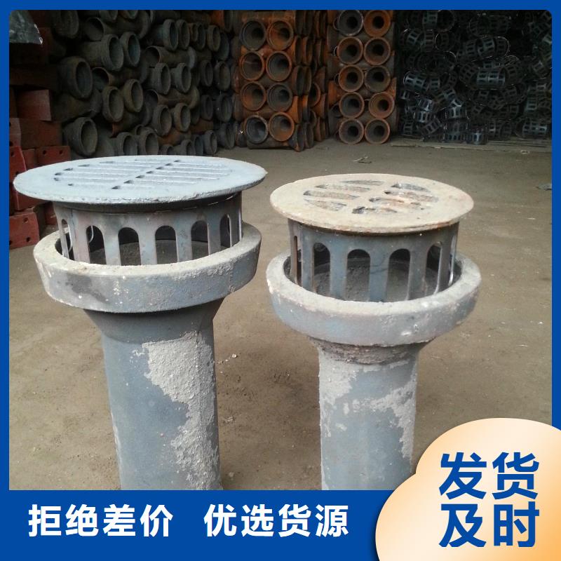 泄水管观测沉降板厂家生产安装