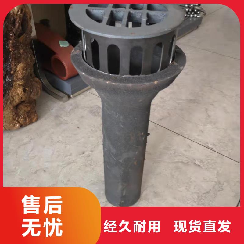 泄水管观测沉降板厂家生产安装