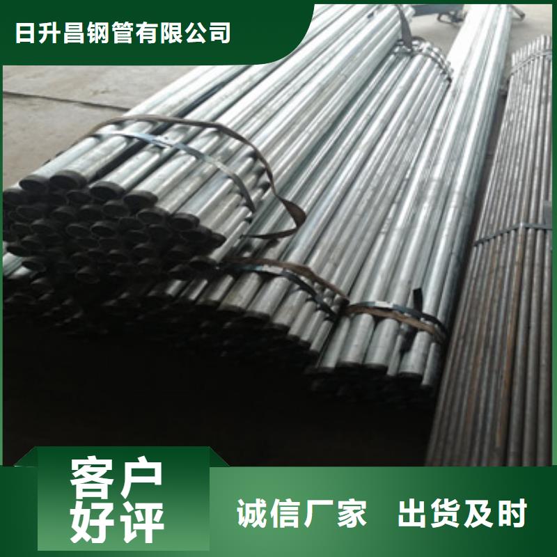 注浆管-声测管厂家批发商