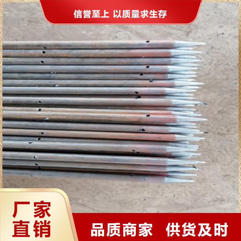 注浆管隧道钢花管联系厂家