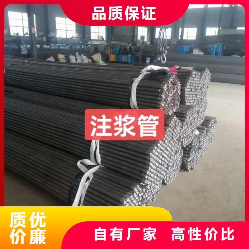 【注浆管注浆管现货根据要求定制】