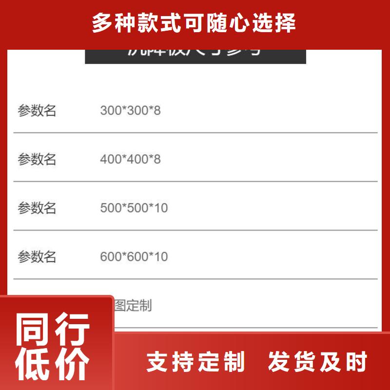 沉降板【桥梁声测管厂家】细节决定品质