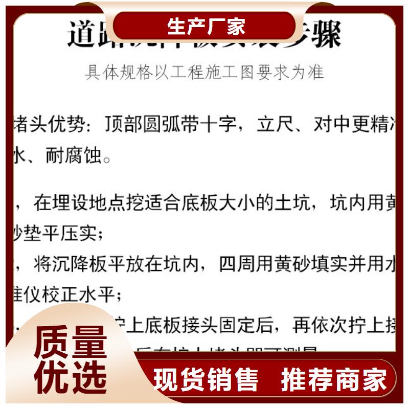 【沉降板-桥梁声测管厂家厂家精选】