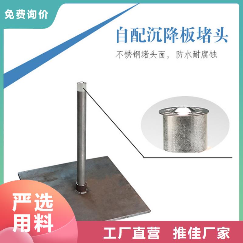 沉降板钢花管厂家高品质现货销售